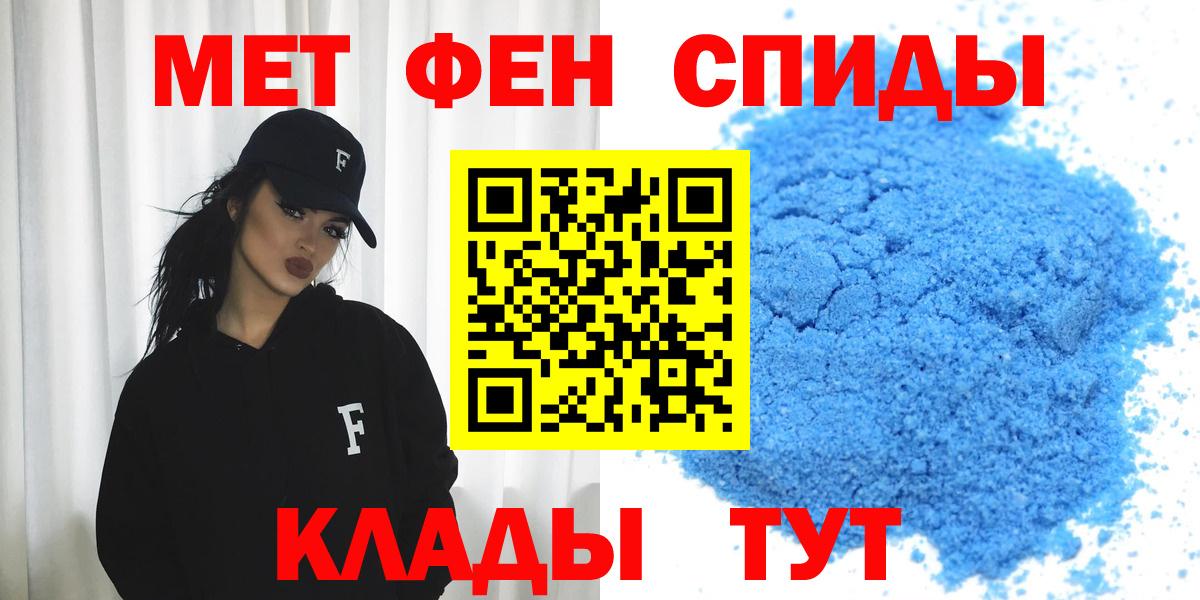 АМФЕТАМИН Premium Богородицк