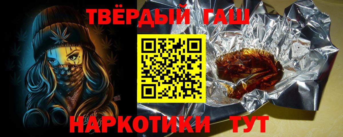 Псилоцибиновые грибы Богородицк