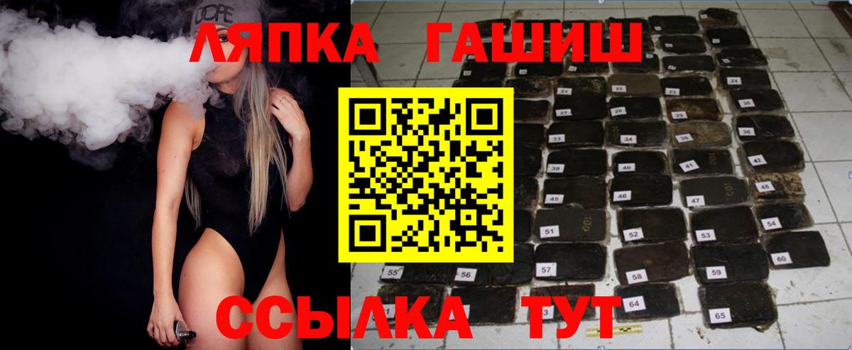 Гашиш индика сатива  Вход с VPN  Богородицк  ГАШИШ 40% ТГК 