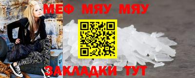 трава Бугуруслан