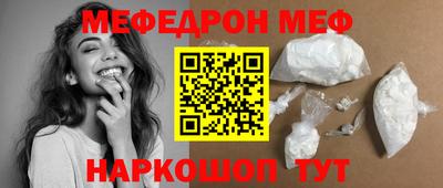 стафф Будённовск