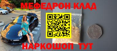 стафф Будённовск