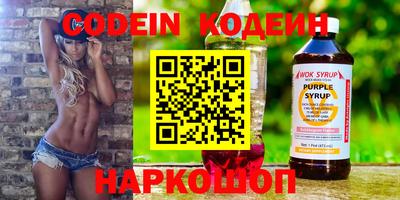трава Бугуруслан
