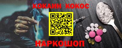 трава Бугуруслан