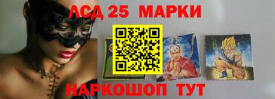 стафф Будённовск