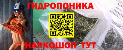 трава Бугуруслан