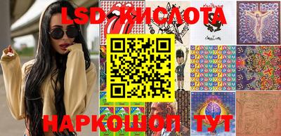 трава Бугуруслан