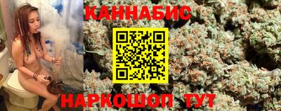 трава Бугуруслан