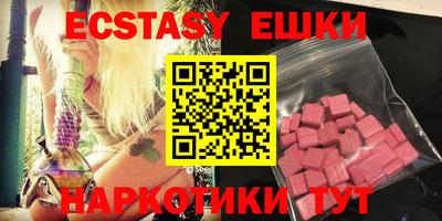 трава Бугуруслан
