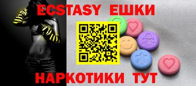 стафф Будённовск