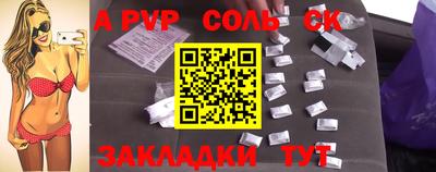 трава Бугуруслан