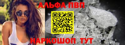 трава Бугуруслан