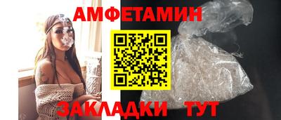 стафф Будённовск