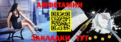 стафф Будённовск