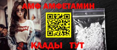 трава Бугуруслан