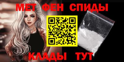 трава Бугуруслан