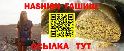 трава Бугуруслан