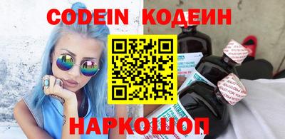трава Бугуруслан