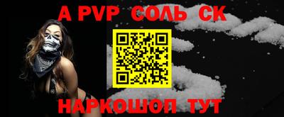 стафф Будённовск