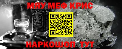 трава Бугуруслан