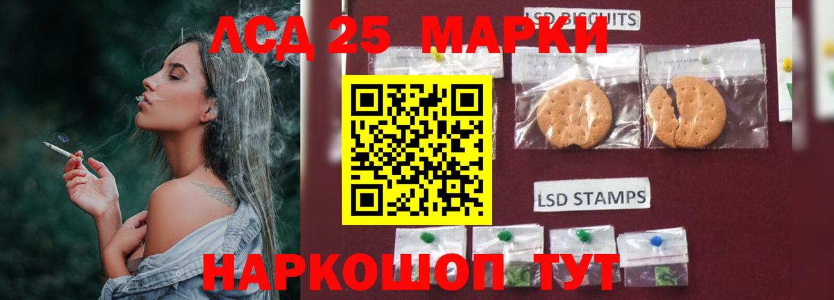 Богородицк  ЛСД экстази ecstasy  LSD-25 экстази ecstasy  Вход с VPN 