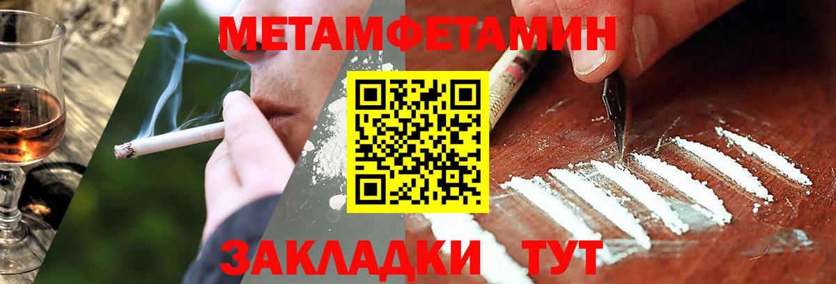 Первитин витя Богородицк