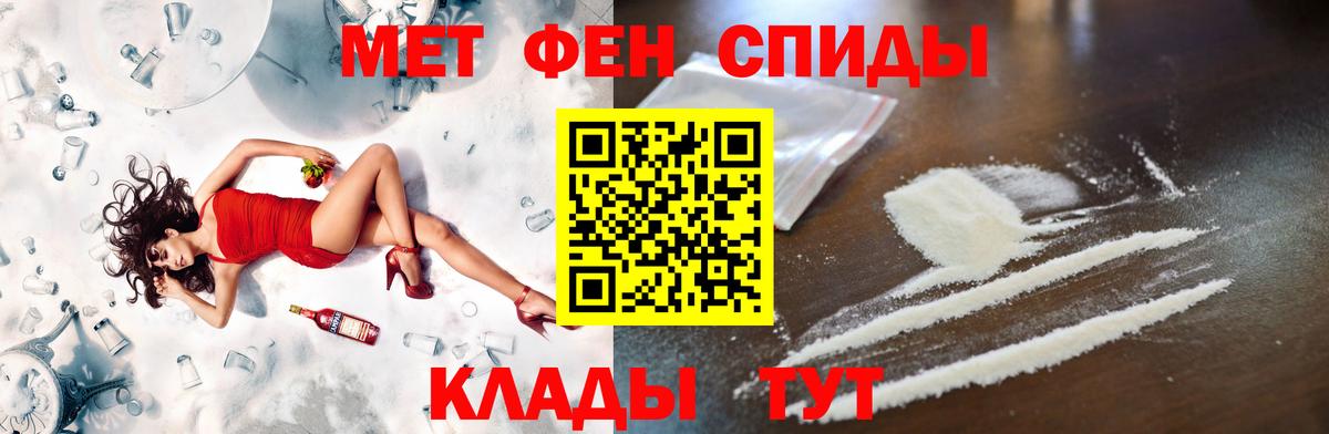 Метамфетамин Methamphetamine  Вход с VPN  Метамфетамин Methamphetamine  Богородицк 