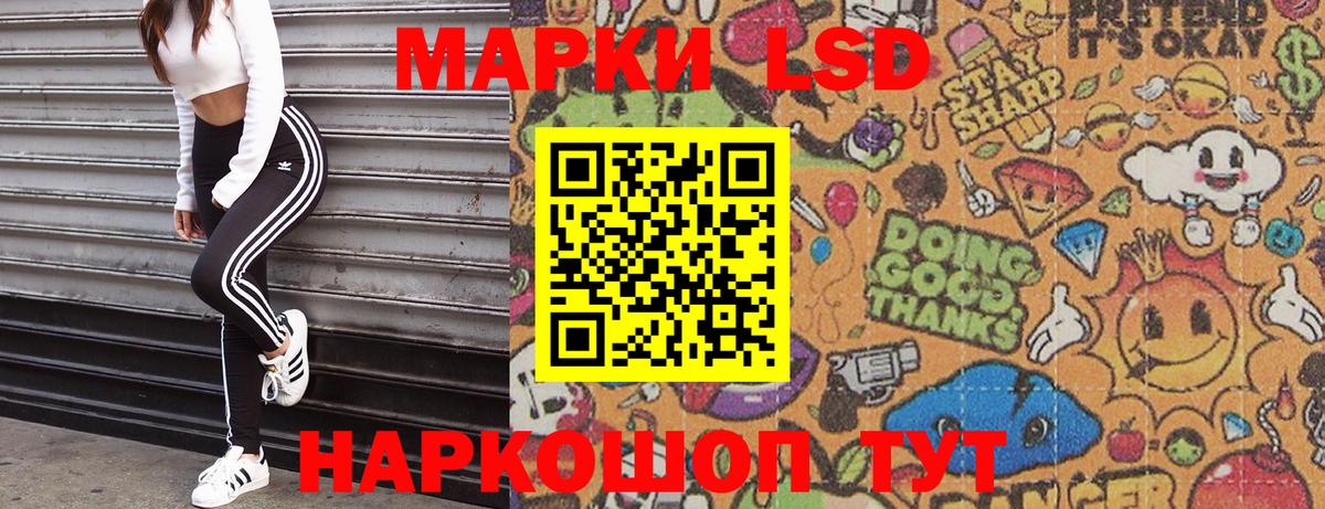 Марки NBOMe 1500мкг  Марки NBOMe 1500мкг  Вход с VPN  Марки 25I-NBOMe  где продают   Богородицк 