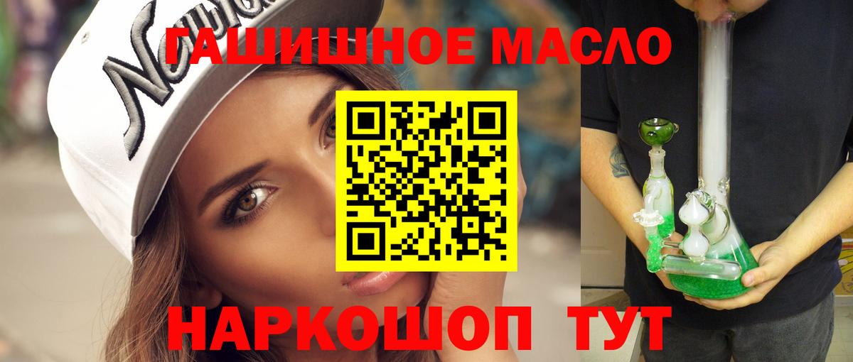 ТГК вейп Богородицк