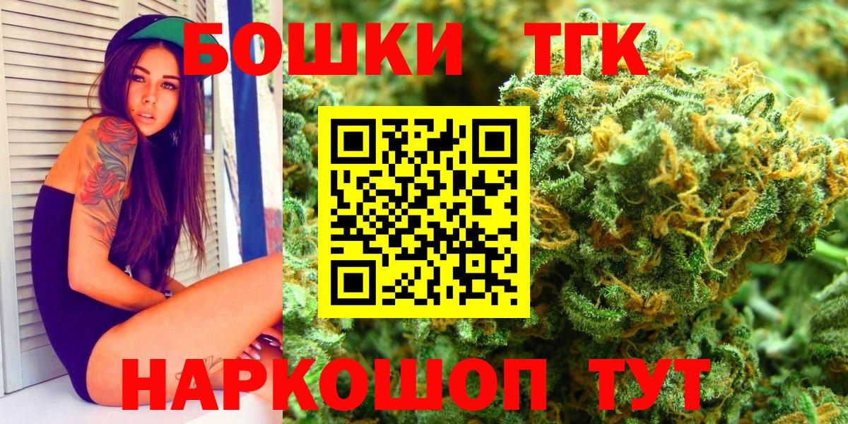 Шишки марихуана Amnesia Богородицк
