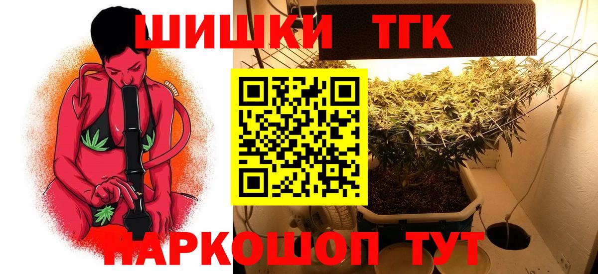 Каннабис Ganja  Вход с VPN  Конопля гибрид  Богородицк  Канабис семена 